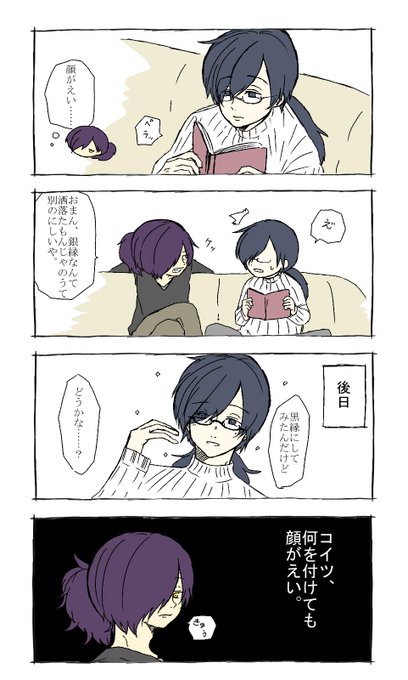 かっこいいよねのtwitterイラスト検索結果 古い順 かっこいいよねのtwitterイラスト検索結果 古い順