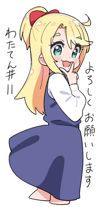 私に天使が舞い降りた11話、LO原画でお手伝いしました 