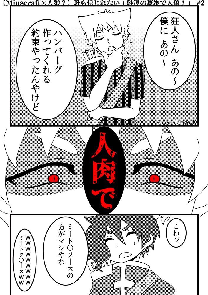最近なんもあげてないから昔の絵をあげて上げた気になろう 