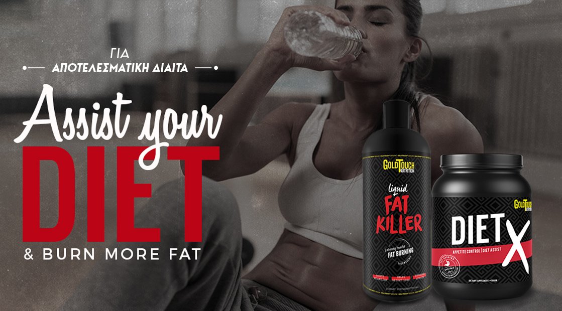 Buyproteingr's tweet photo. FaT Killer και DietX!
Ο απόλυτος σύμμαχος σας στο αδυνάτισμα!

Στοχευμένη δράση στο λίπος από «προβληματικές περιοχές» και μείωση της πρόσληψης θερμίδων.

Ανακαλύψτε τα εδώ: https://t.co/iSEvVB9I4M

#fatkiller #Diet #fitbody #body #Greece #sexy #fit #dieta #dietitian  #dieting https://t.co/M1SFTaZn1n