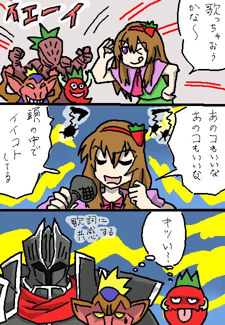 キツイキツイ言われまくってて草生えた #sm34765271 