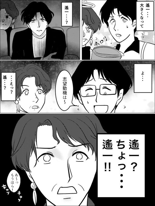 幽月のtwitterイラスト検索結果 古い順