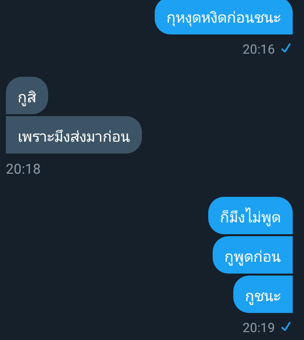 มาบ่นเจ้าสล็อต💛🚫 tweet media