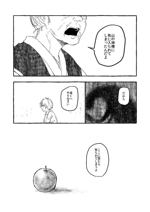 野干ツヅラ Tuzura 99 さんのマンガ一覧 ツイコミ 仮 野干ツヅラ Tuzura 99 さんのマンガ一覧 ツイコミ 仮