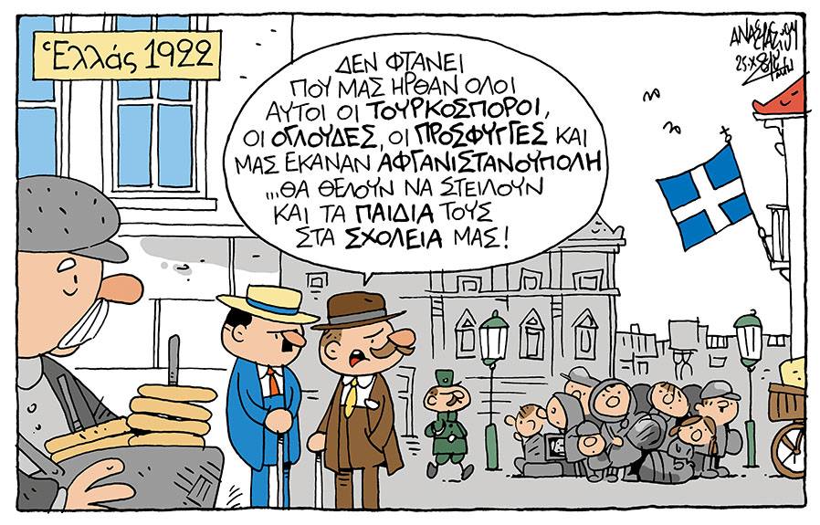 Tasos Anastasiou (@t_anastasiou) on Twitter photo 