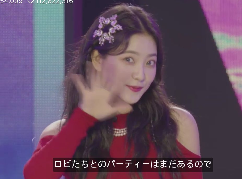 pRYBDfdhz7yrGG8's tweet photo. #4yearsWithYeri
イェリちゃん大好き!!😍♥️😭♥️ https://t.co/Qyu9xz2TFv