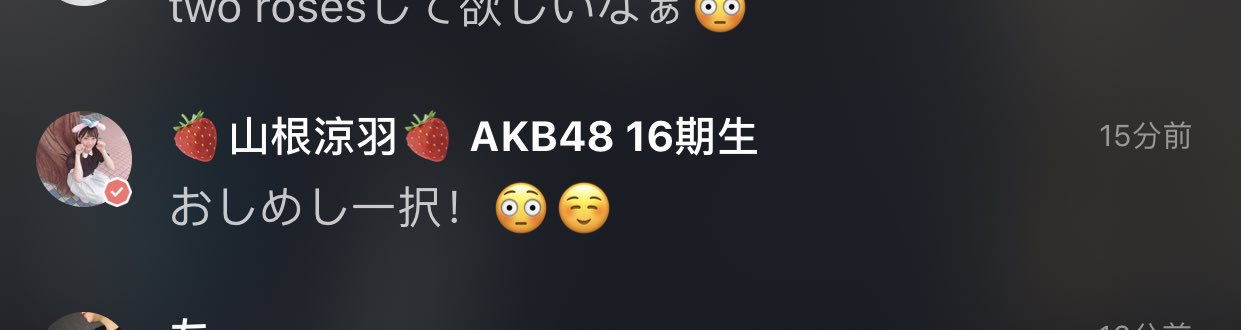 グッドジョブ Twitter Search Twitter