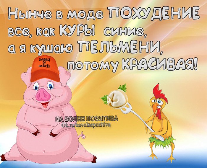 Когда добавляют в семейный чат
Ожидание: 
- «Семья важнее всего!»
- «Гордимся, что ты наш сын»
- «Давайте на выходных в Европу смотаемся»

Реальность:
- «У деда геморрой обострился, купите ему свечи в аптеке»
- «Посмотрите какую смешную картинку тетя Наташа скинула»