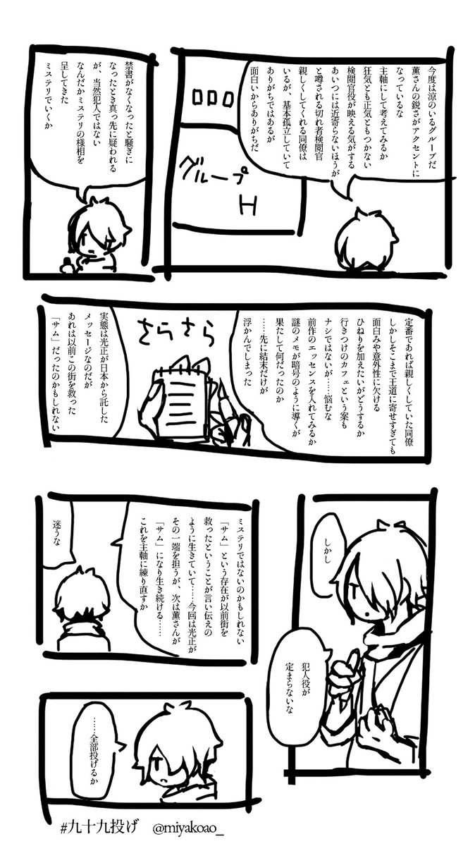 Twoucan ライサムに入れればライサムになる の注目ツイート イラスト マンガ Twoucan ライサムに入れればライサムになる の注目ツイート イラスト マンガ