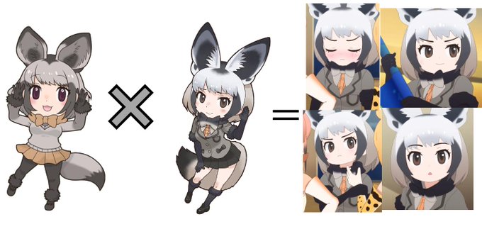 オオミミギツネのtwitterイラスト検索結果 古い順 オオミミギツネのtwitterイラスト検索結果 古い順
