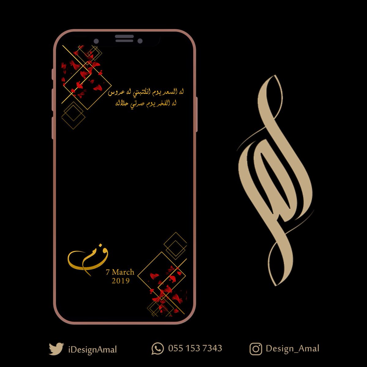 تصميم #فلاتر_سناب بأسعار مناسبة 💛