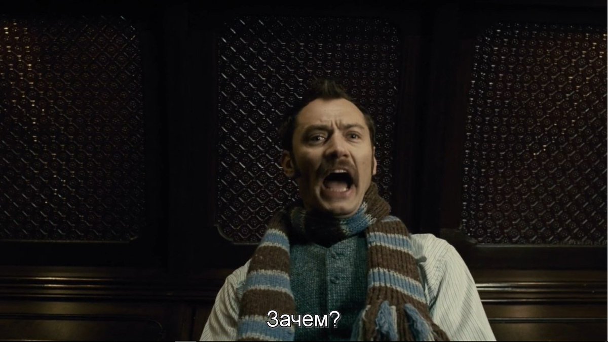 В как было твоем т