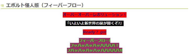 よっ 斗和キセキ 10日ぶりの何気ない挨拶で今度は仮面ライダービルドのエボルト扱いが始まり エボル斗 へ しかしあの三角 しゃべるんだ Togetter