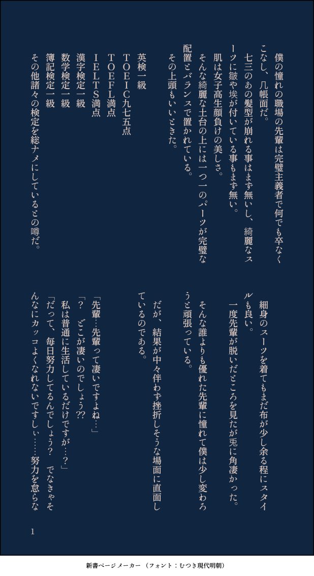 海馬 香鷹 Kaimakaotaka Twitter