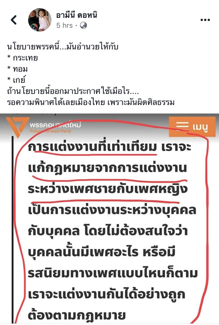เป๊ปซี่ 🍅 tweet media