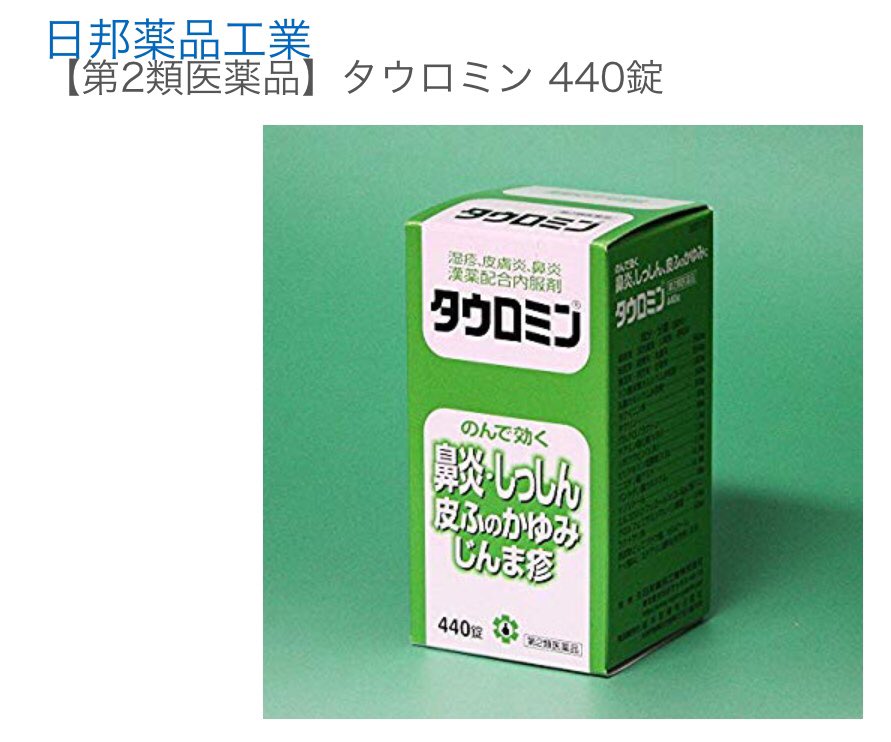 See Ryon2sensei S Tweet On Mar 19 19 Twitter
