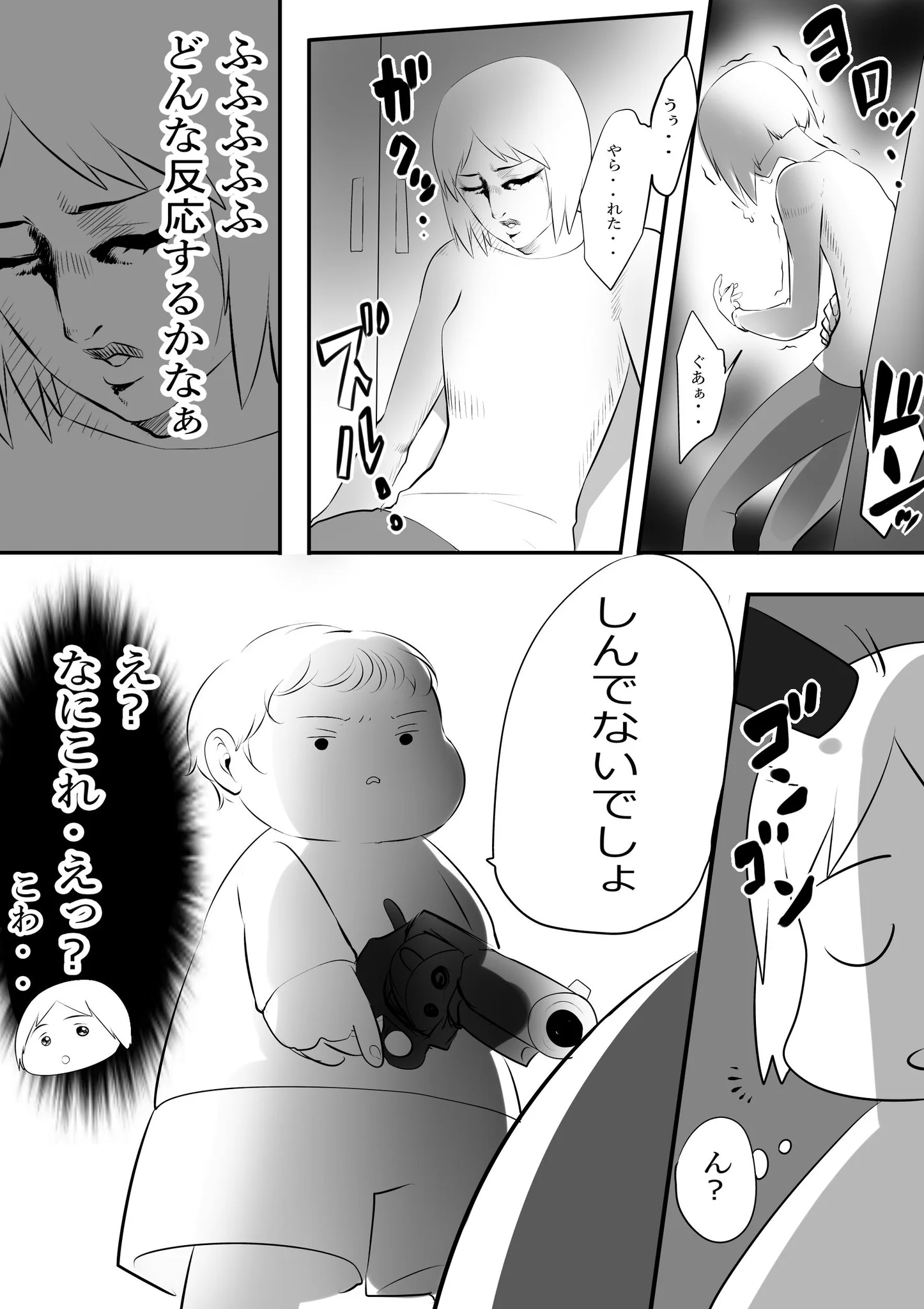 三歳児のごっこ遊びがなぜかとても厳しいwwでも可愛いww