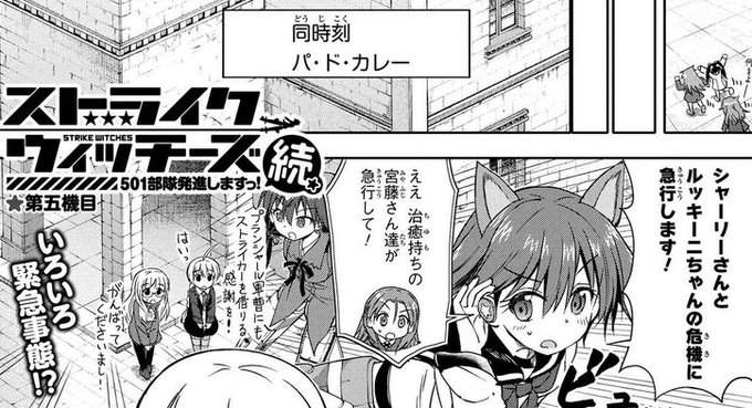 ジレンマな日常 Dilemmanichijyo さんのマンガ一覧 リツイート順 ツイコミ 仮