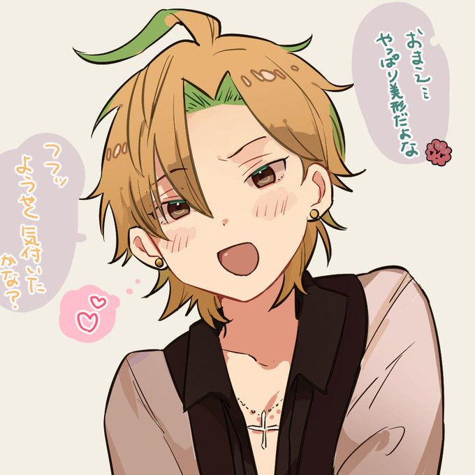 美形のtwitterイラスト検索結果 古い順