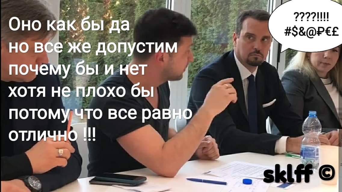 Гриценко: Я публично призываю Зеленского выйти со мной на прямые дебаты - Цензор.НЕТ 3651