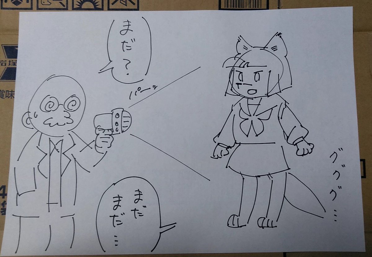 ４コマまんが「キツネっ娘」 