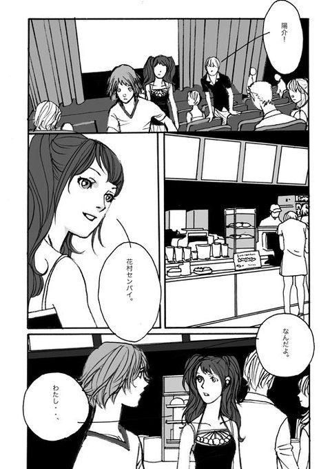 多田由美(@tadayumi) さんのマンガ一覧 : 古い順 | ツイコミ(仮)