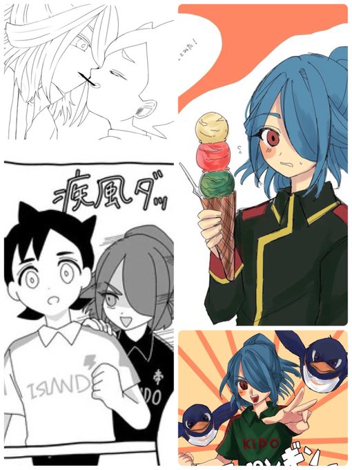 風丸のtwitterイラスト検索結果 風丸のtwitterイラスト検索結果