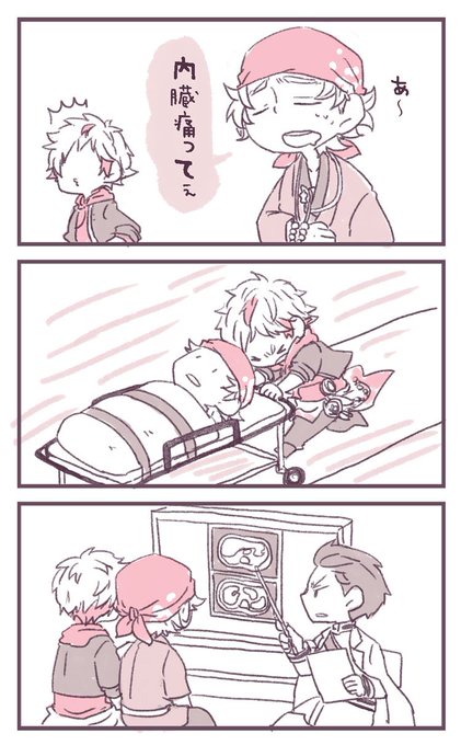 文アル を含むマンガ一覧 古い順 19ページ ツイコミ 仮 文アル を含むマンガ一覧 古い順 19ページ ツイコミ 仮