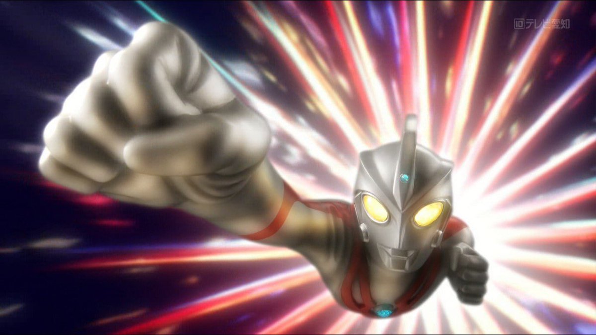 キヌタぬき Su Twitter ウルトラマンエース変身バンク 08年と12年の変身バンクを比べると微妙に違いますね キヌタぬき Su Twitter ウルトラマンエース変身バンク 08年と12年の変身バンクを比べると微妙に違いますね
