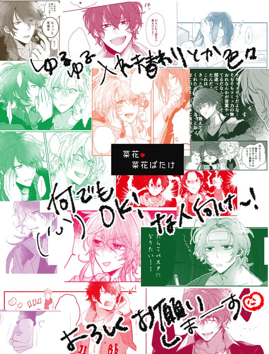 📢3/17クレリリ新刊通販
🐯とらのあな店舗・通販※専売
⇒https://t.co/xvXAYT8won

今回はとらちゃん専売ですよろしければ～♡ 