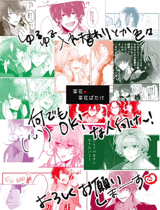 📢3/17クレリリ新刊通販
🐯とらのあな店舗・通販※専売
⇒https://t.co/xvXAYT8won

今回はとらちゃん専売ですよろしければ～♡ 