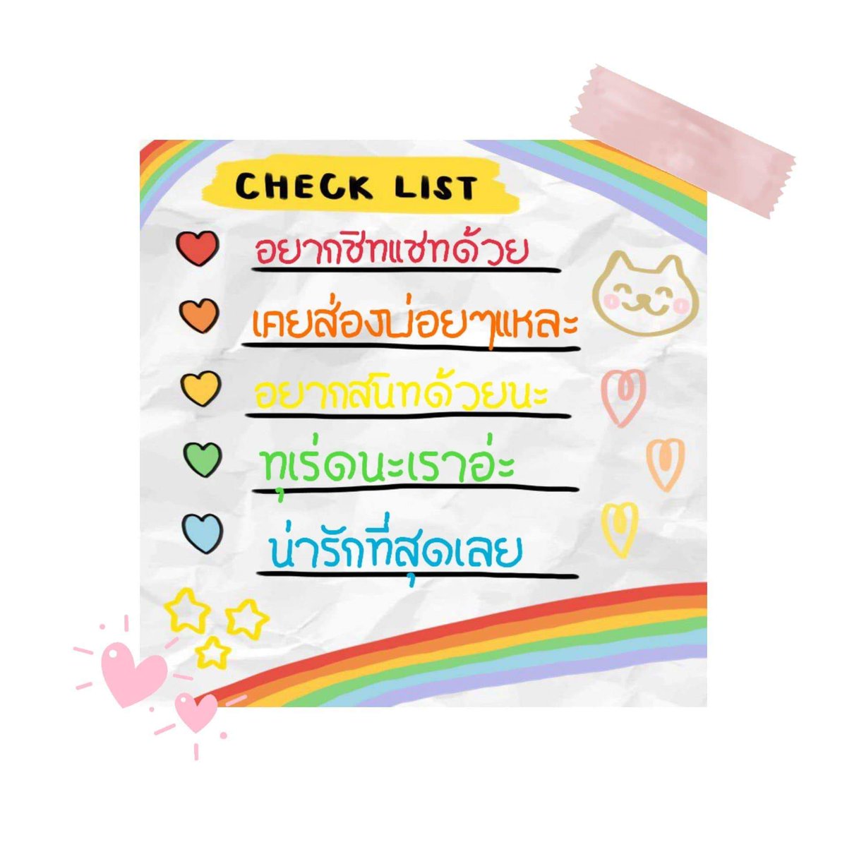 wwwwiinnn's tweet photo. จะมีคนเล่นกับกูป่าววะ https://t.co/IsfrCe4r1A