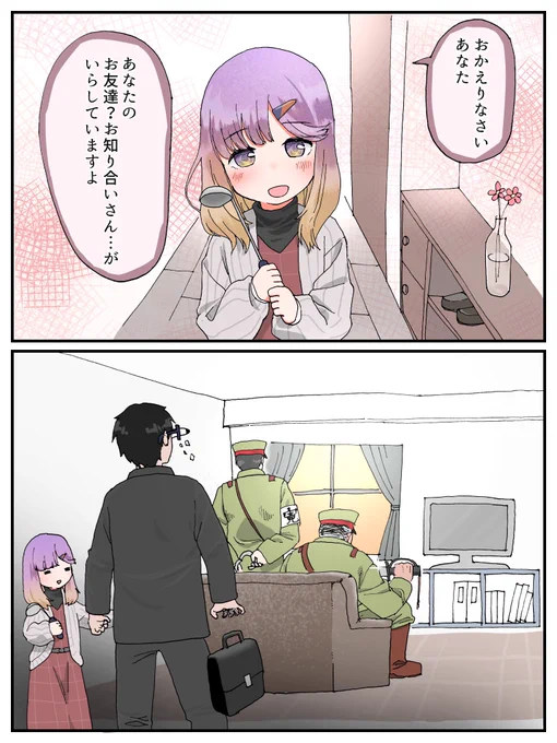 艦娘 if 物語
第一回「僕と対馬のしあわせ新婚生活」<終> 