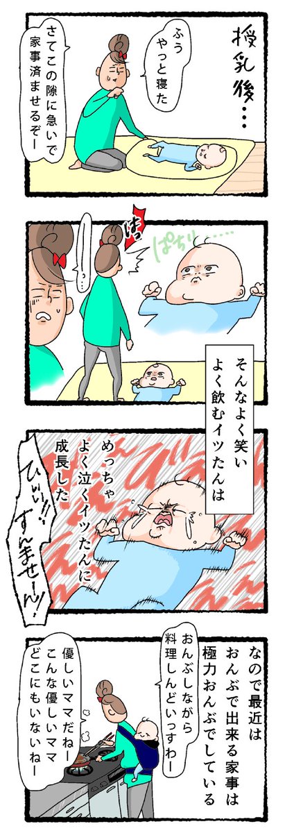 藤丸ぐっ子 Fujimarugukko Twitter 藤丸ぐっ子 Fujimarugukko Twitter