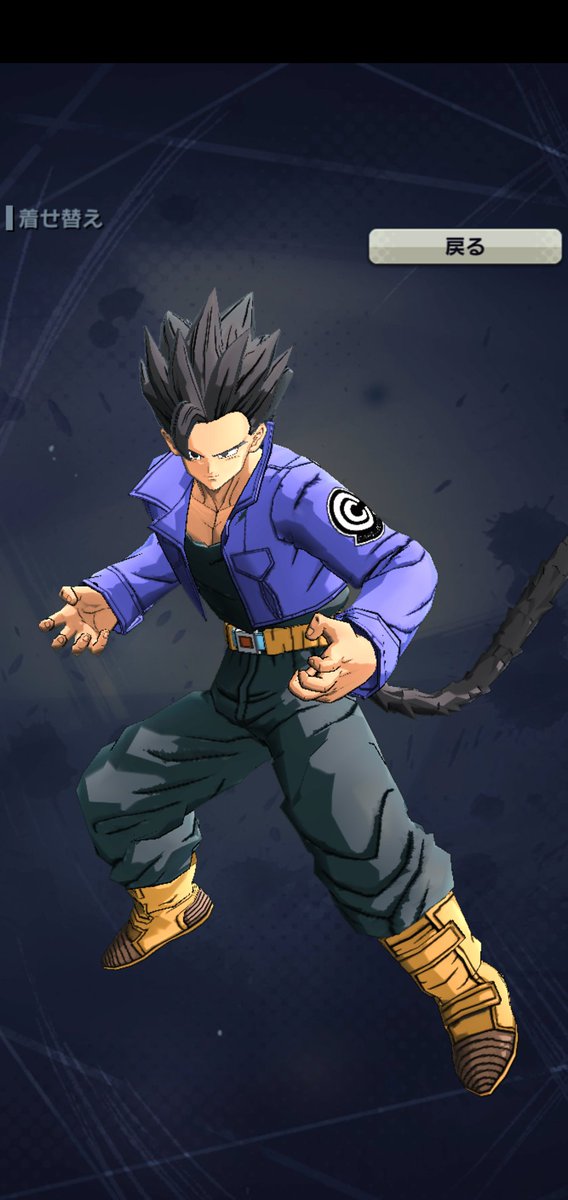 りんか0 ドラゴンボールレジェンズ シャロット どれがいいんだろう トランクスは最初から 違和感があった シャロットはクールキャラではないから トランクスとは違うんだろうな W もうちょい衣装の種類 増えたらいいなと思う りんか0 ドラゴンボールレジェンズ シャロット どれがいいんだろう トランクスは最初から 違和感があった シャロットはクールキャラではないから トランクスとは違うんだろうな W もうちょい衣装の種類 増えたらいいなと思う