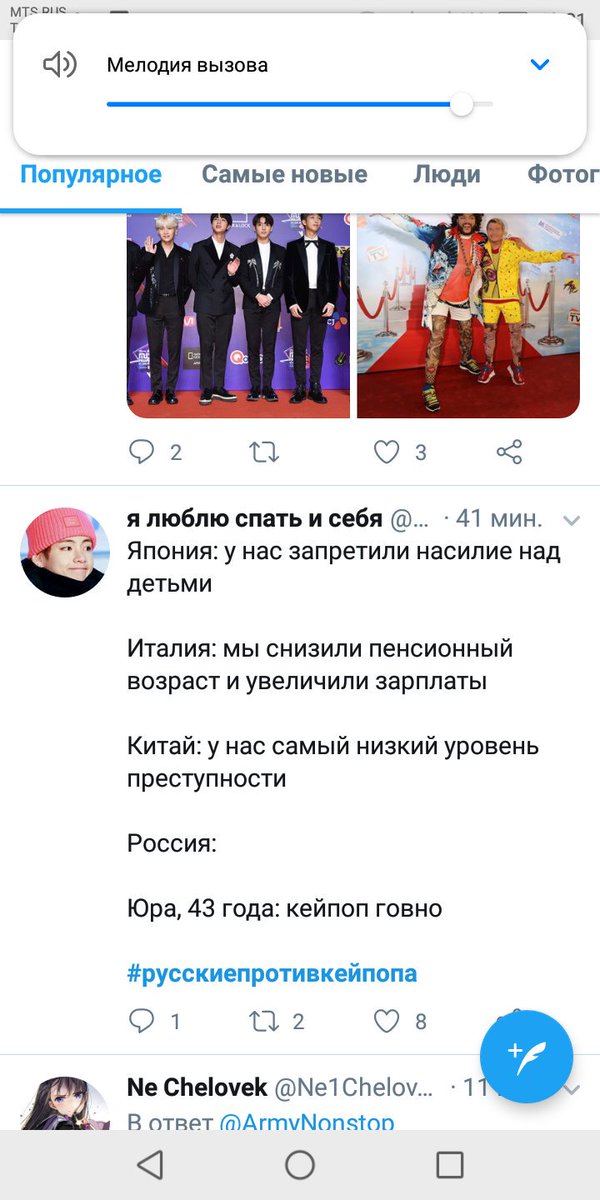_bantanytaya_'s tweet photo. Я так ору со всей этой ситуации😆
Россия, я разочарована в тебе. Вы серьёзно? Запретить людям слушать что-то, навеивая им свои вкусы? Хвххаха
#kpop
#русскиепротивкейпопа https://t.co/UQ9EiDlOz9