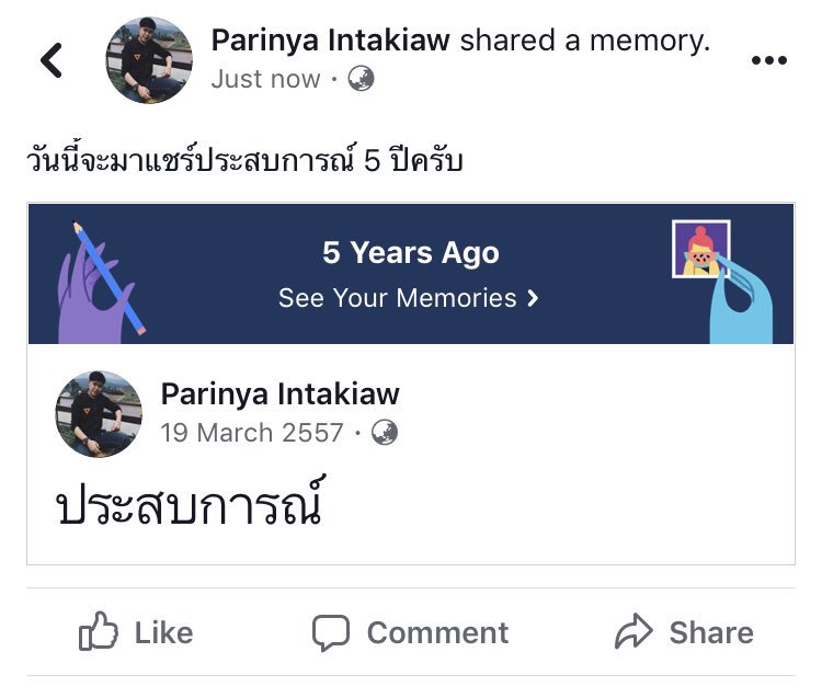 อ้ายจอนนี่ 𝕏 tweet media