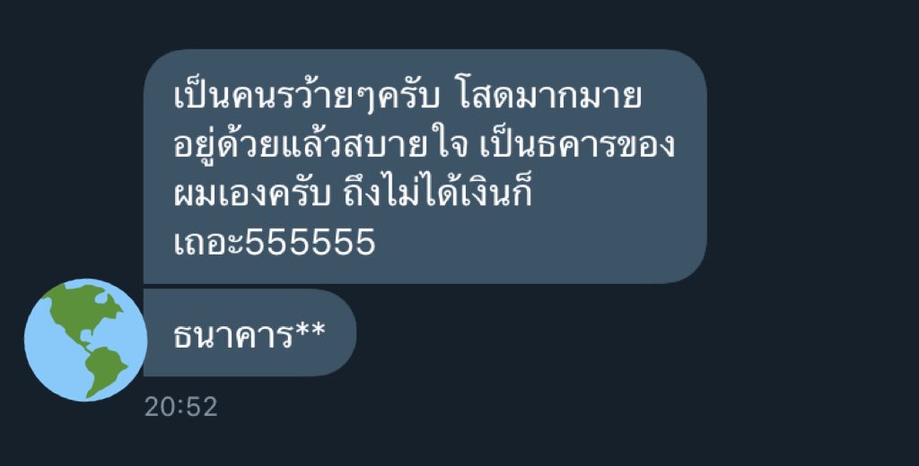 ปิดบอท tweet media