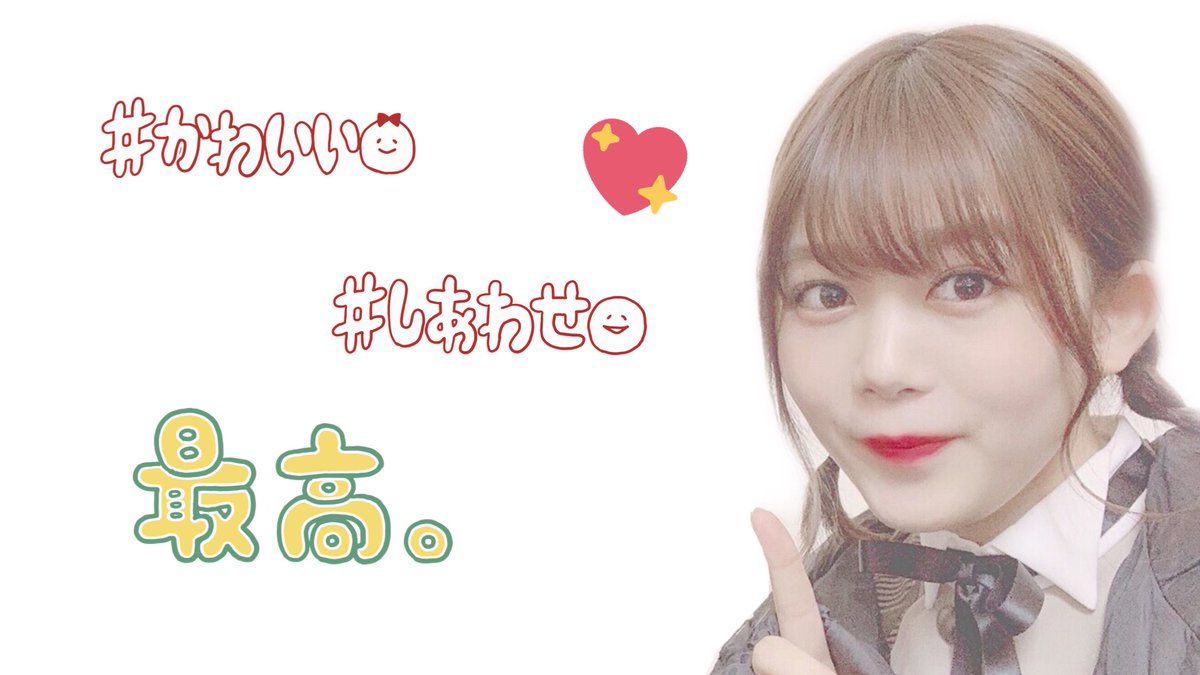 _O423O71_'s tweet photo. みつあみかわいいよね😌インスタ繋がってる子たちなら分かると思うけどまじで今欅モチベ高すぎるからあんまりこの垢浮上できてないです😢😢
ちなみに今日は@nico__tenshi いとたんと繋がって1ヶ月！！🐶❤️ https://t.co/9vJtRy5dIZ