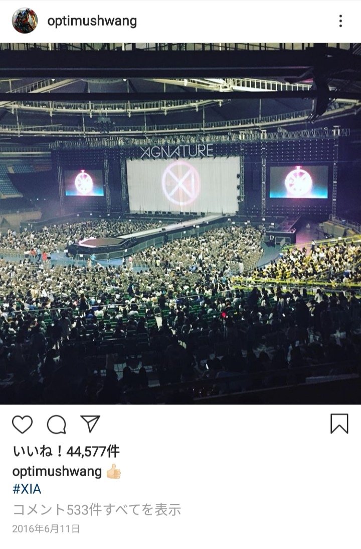 t5melody's tweet photo. [2016.06.11 IG]

Minhyun watches XIA Junsu’s concert “Xignature”

https://t.co/buufz3Ruha

#NUEST #뉴이스트 #민현 #minhyun #ミンヒョン #ミニョン #xignature #xia #xiajunsu #kimjunsu #junsu #jyj #김준수 #시아준수 #시아 #준수  #ジュンス #キム・ジェジュン #金俊秀 https://t.co/5ioPTkHwKO
