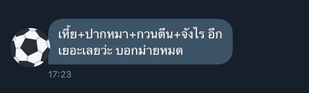 ปิดบอท tweet media