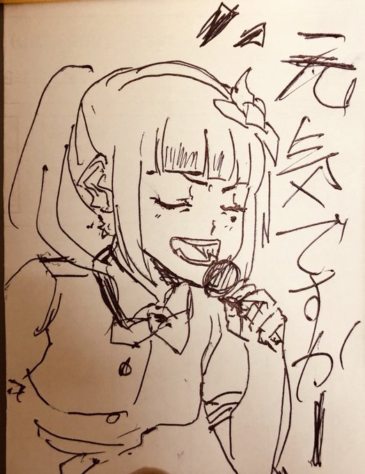 みなさん 