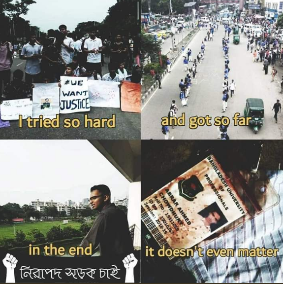 Again road accident, again red coloured road. Dhaka has became the city of fear.
#wewantjustice 
#WeWantSafeRoad