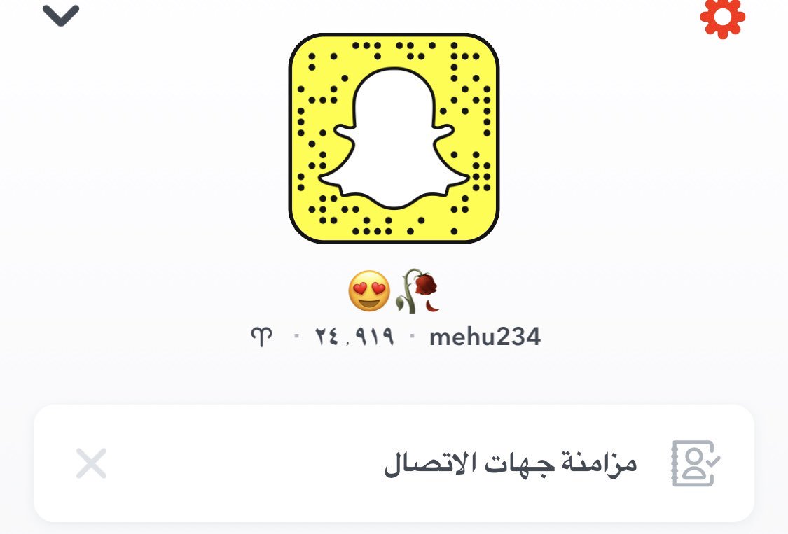 mehu234's tweet photo. #وش_اكثر_شيء_ينرفزك حياكم 😘 https://t.co/pnyga0okFe