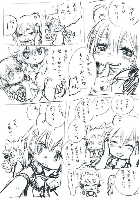 ビターなエンドになるやつ 