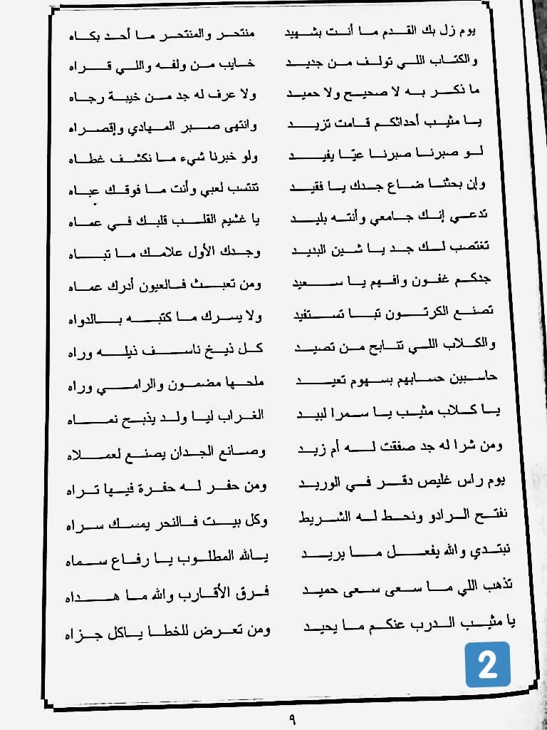 abdrhmanalasade's tweet photo. @mohamadbinrooq https://t.co/mR2cRy2at8