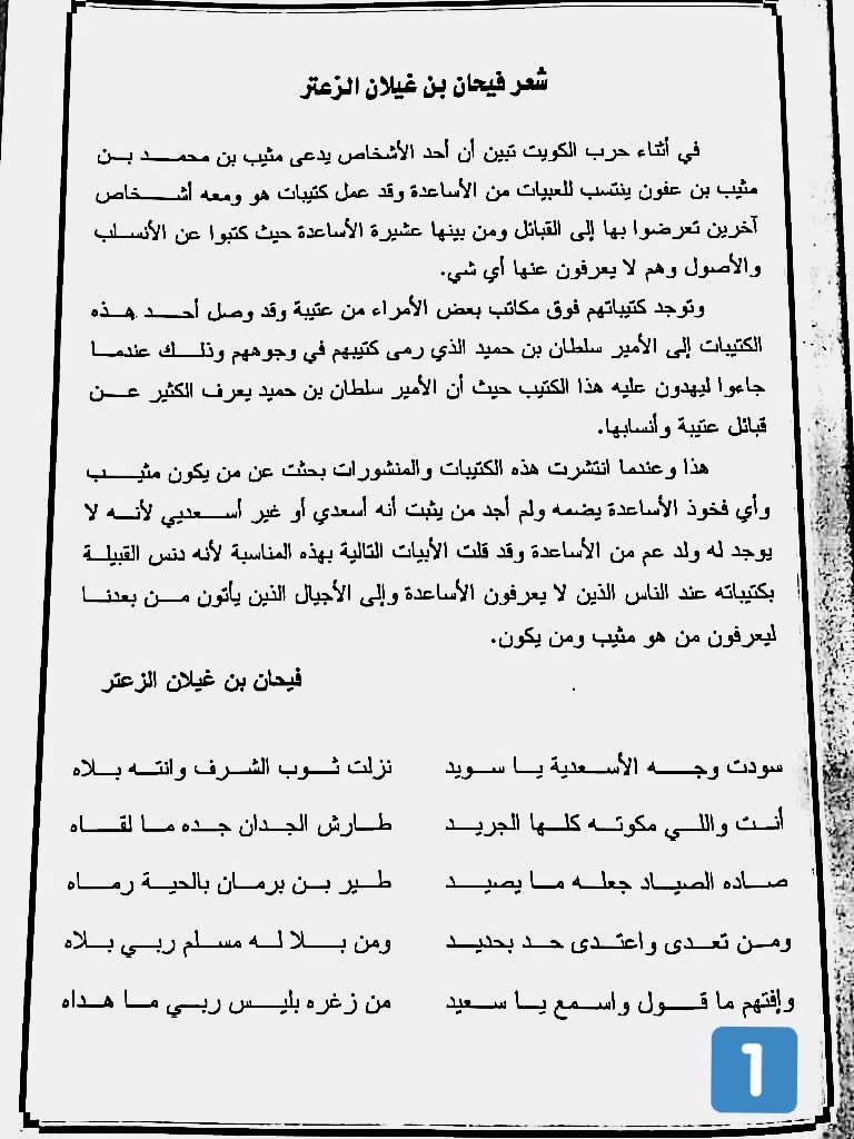 abdrhmanalasade's tweet photo. @mohamadbinrooq https://t.co/mR2cRy2at8