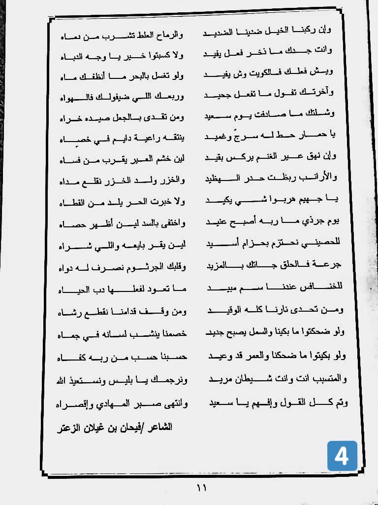 abdrhmanalasade's tweet photo. @mohamadbinrooq https://t.co/mR2cRy2at8