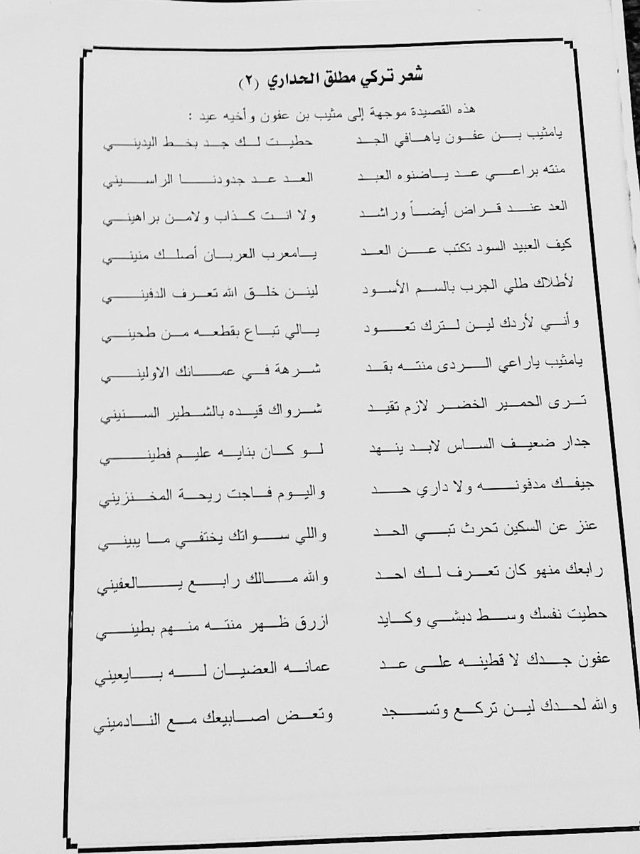 abdrhmanalasade's tweet photo. @mohamadbinrooq https://t.co/8YzrJqAvZA