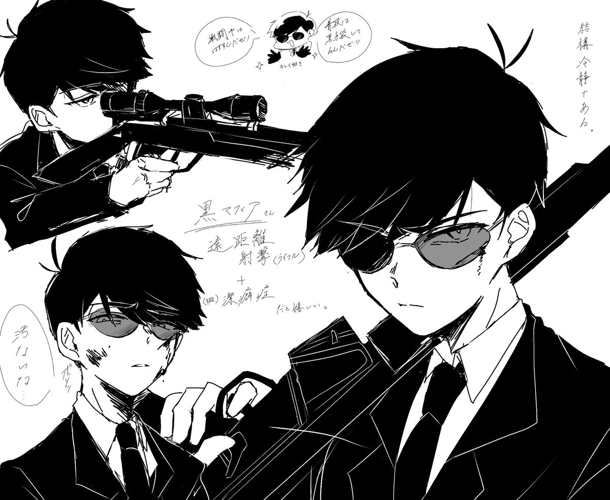 昨晩お話していた黒マフィさんがしんどかったので🤤 